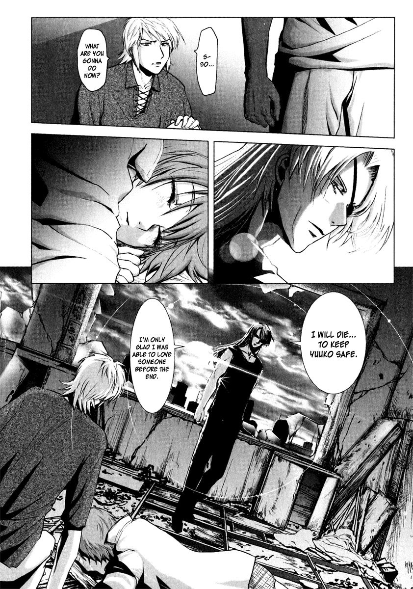 Mebius Gear - Chapter 8