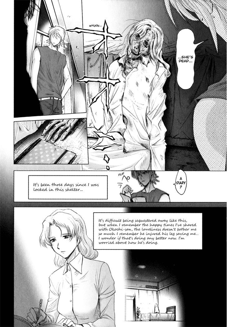 Mebius Gear - Vol.2 Chapter 6 : The Unseen Truth