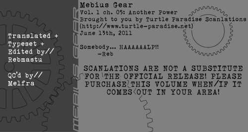 Mebius Gear - Vol.1 Chapter 5 : Another Power