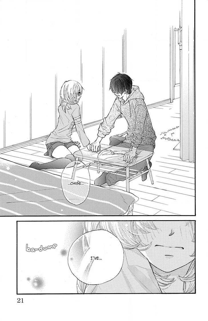 Kimi Ni Chiisana Uso Hitotsu - Vol.1 Chapter 1