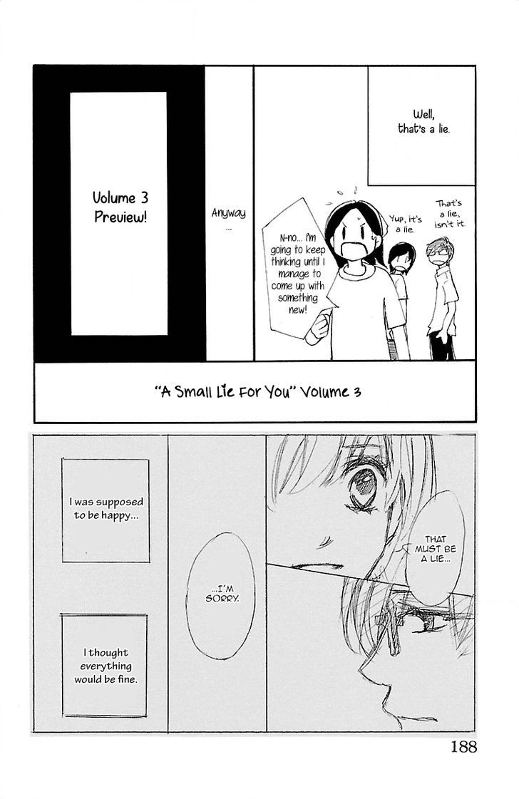 Kimi Ni Chiisana Uso Hitotsu - Vol.2 Chapter 7.5 : Extra