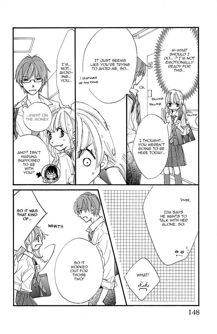 Kimi Ni Chiisana Uso Hitotsu - Vol.2 Chapter 7 : +Extra