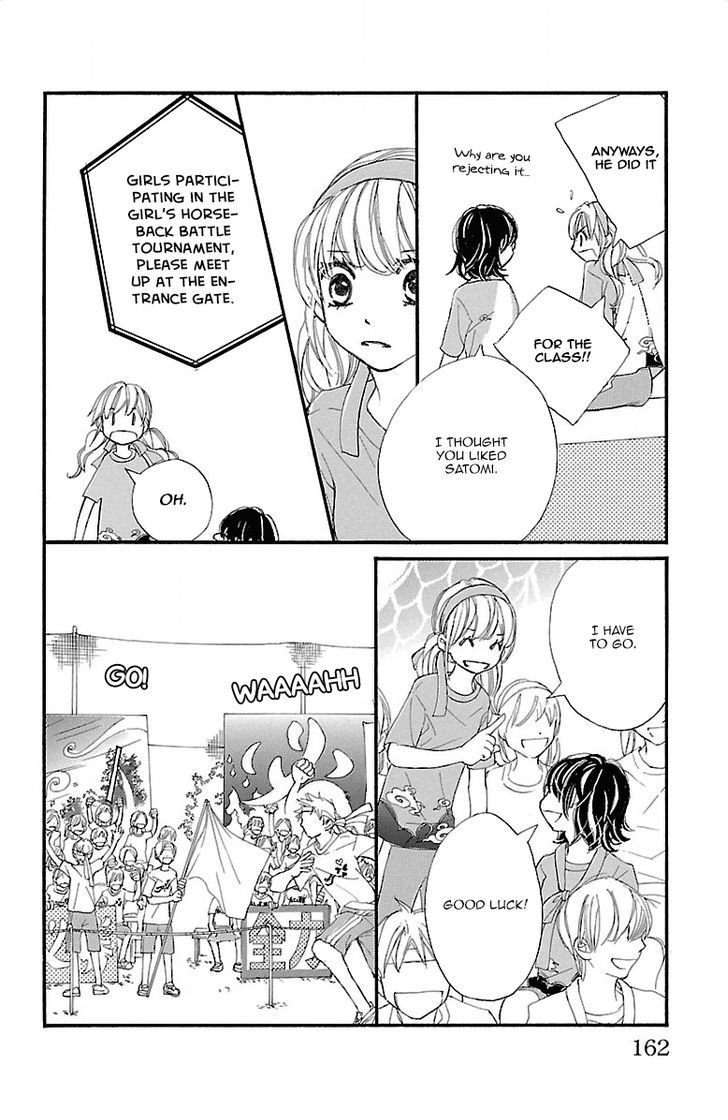 Kimi Ni Chiisana Uso Hitotsu - Vol.2 Chapter 7 : +Extra