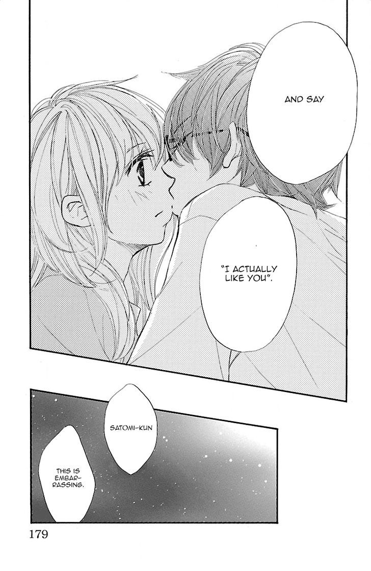 Kimi Ni Chiisana Uso Hitotsu - Vol.2 Chapter 7 : +Extra