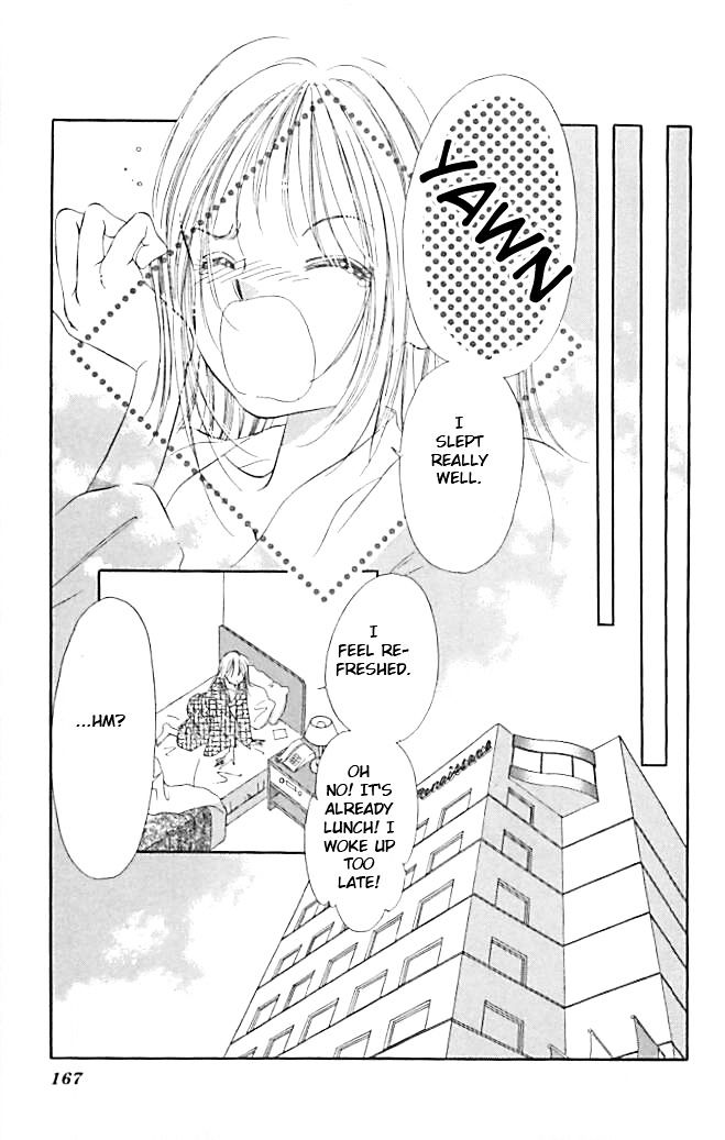 Tokyo Juliet - Vol.5 Chapter 23