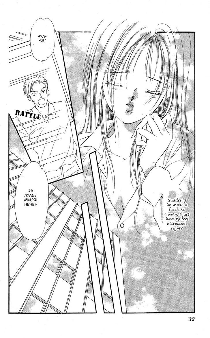 Tokyo Juliet - Vol.6 Chapter 24