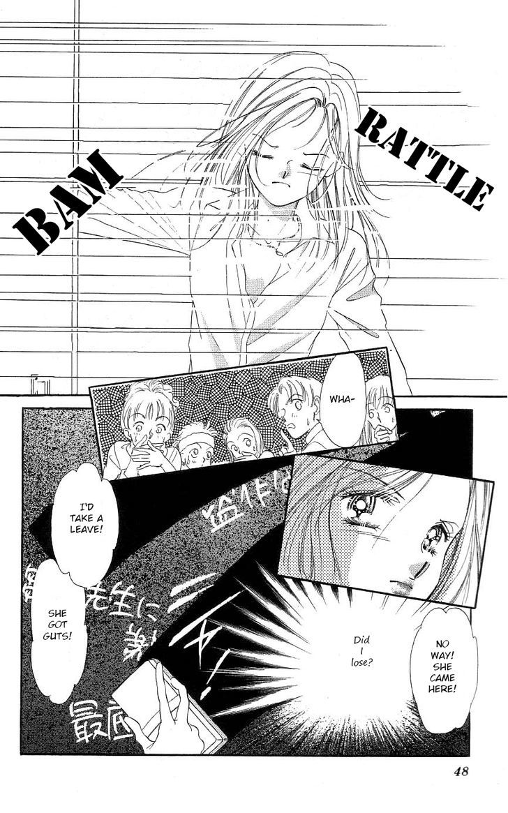 Tokyo Juliet - Vol.6 Chapter 25