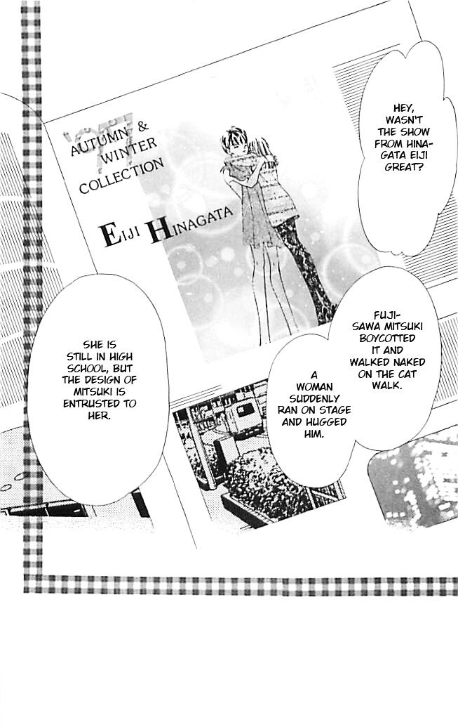 Tokyo Juliet - Vol.5 Chapter 22