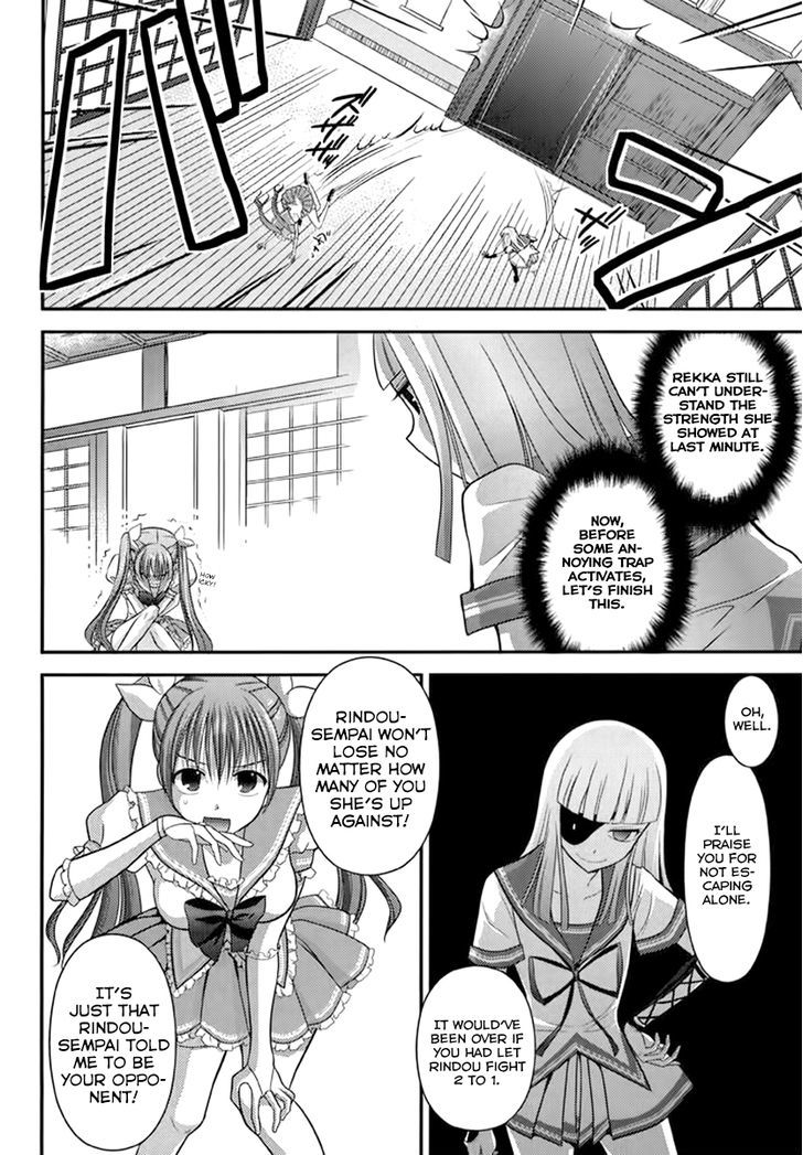 Kunoichi Gakuen Ninpouchou - Yogakure - Vol.1 Chapter 5 : The Awakening