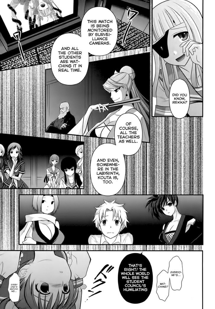 Kunoichi Gakuen Ninpouchou - Yogakure - Vol.1 Chapter 5 : The Awakening