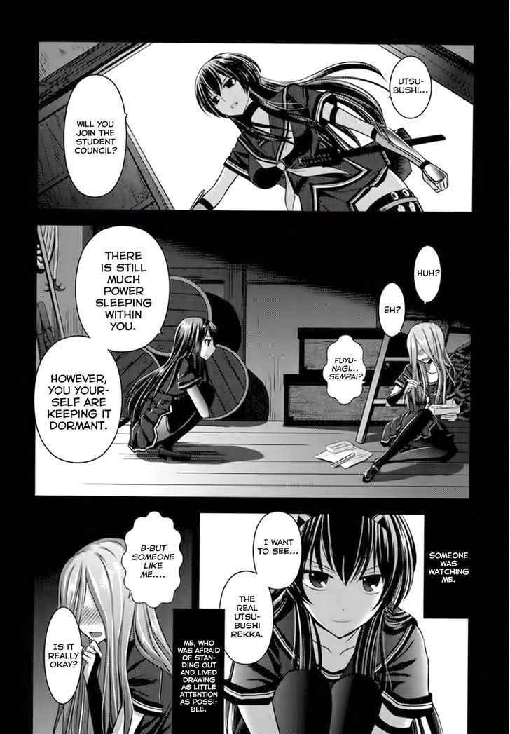 Kunoichi Gakuen Ninpouchou - Yogakure - Vol.1 Chapter 5 : The Awakening