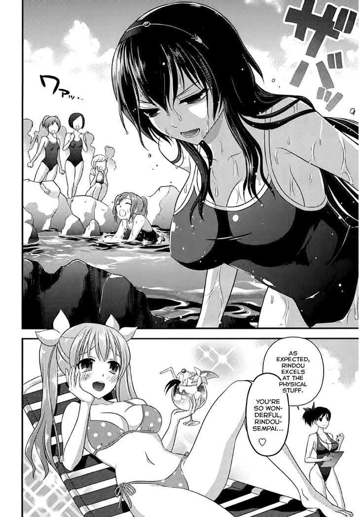 Kunoichi Gakuen Ninpouchou - Yogakure - Vol.1 Chapter 5.5 : [Extra Chapter] Kunoichi School Swimsuit Duel