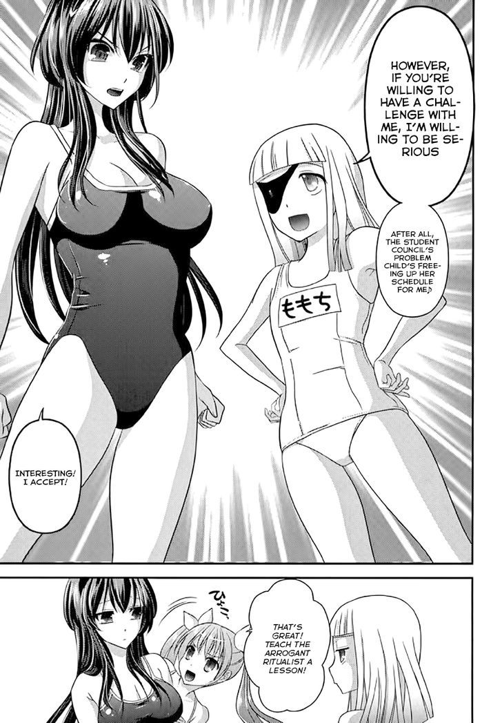 Kunoichi Gakuen Ninpouchou - Yogakure - Vol.1 Chapter 5.5 : [Extra Chapter] Kunoichi School Swimsuit Duel