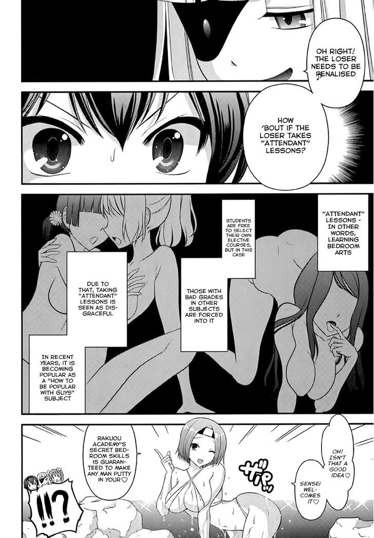 Kunoichi Gakuen Ninpouchou - Yogakure - Vol.1 Chapter 5.5 : [Extra Chapter] Kunoichi School Swimsuit Duel