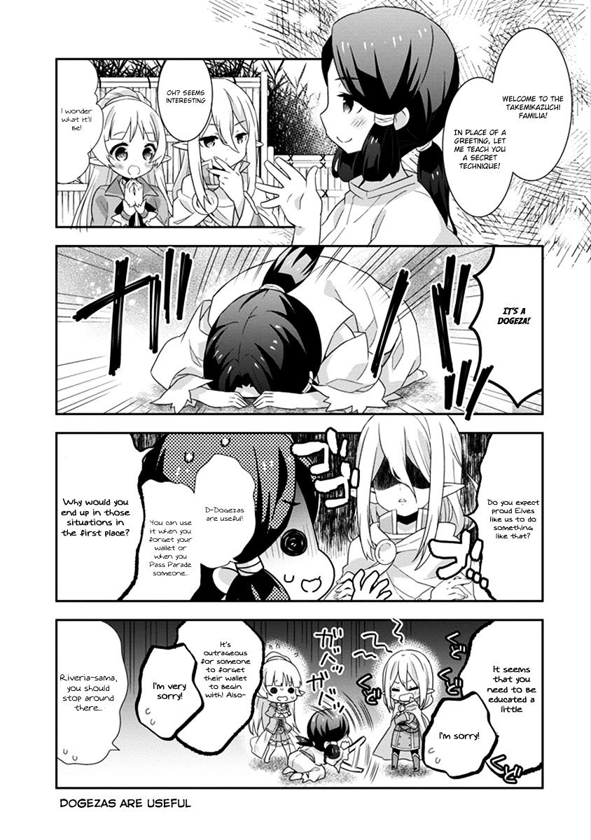 Dungeon Ni Deai O Motomeru No Wa Machigatte Iru Darou Ka 4-Koma - Kami-Sama No Nichijou - Chapter 29 : Step 15 (V2)