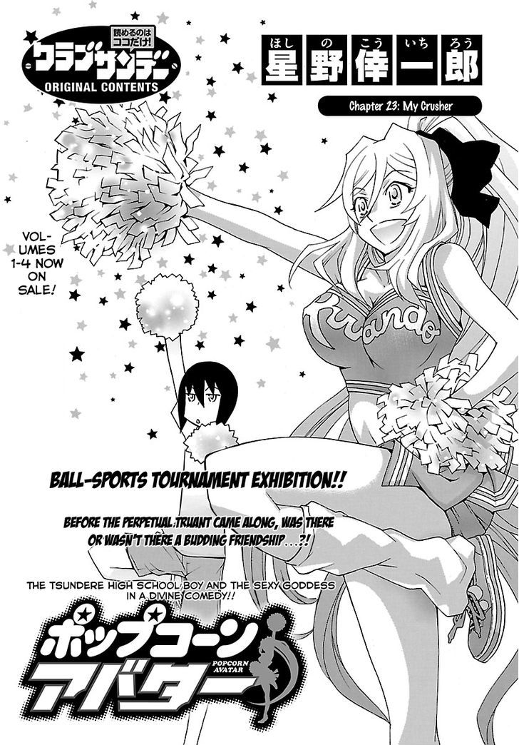 Popcorn Avatar - Vol.1 Chapter 23 : My Crusher