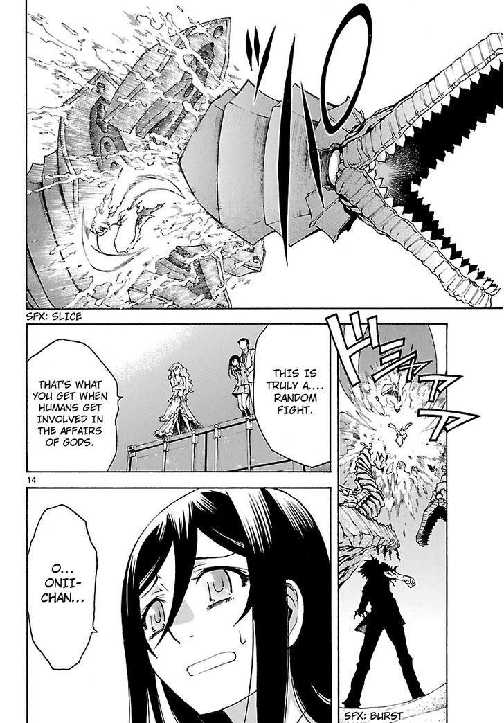 Popcorn Avatar - Vol.1 Chapter 28 : Gods (Not Equal To) Humans