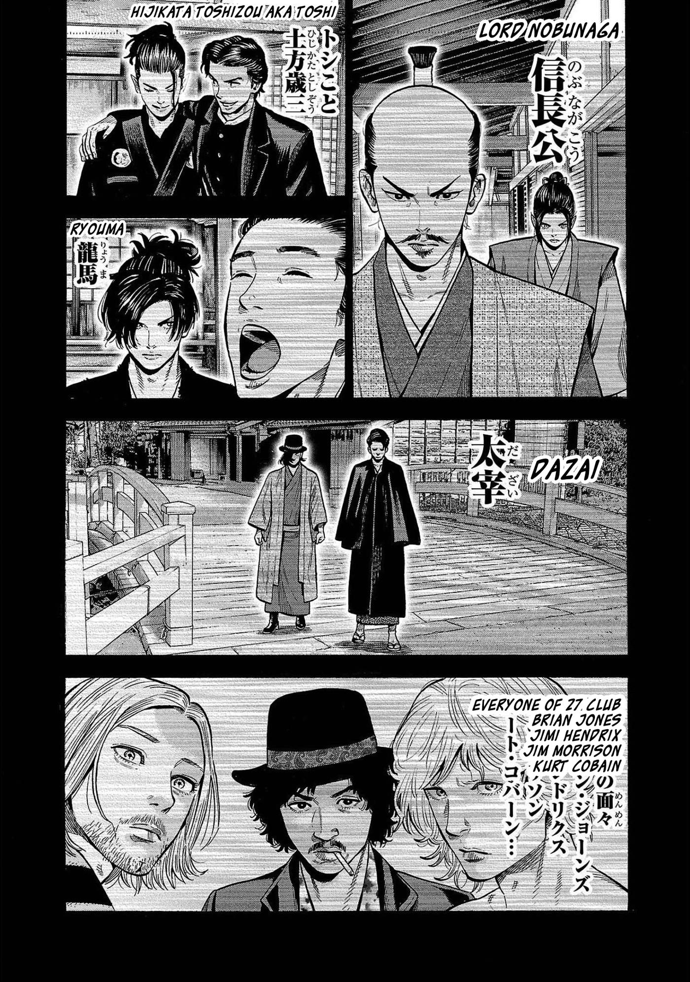 Babang Babangbang Vampire - Vol.1  Chapter 1