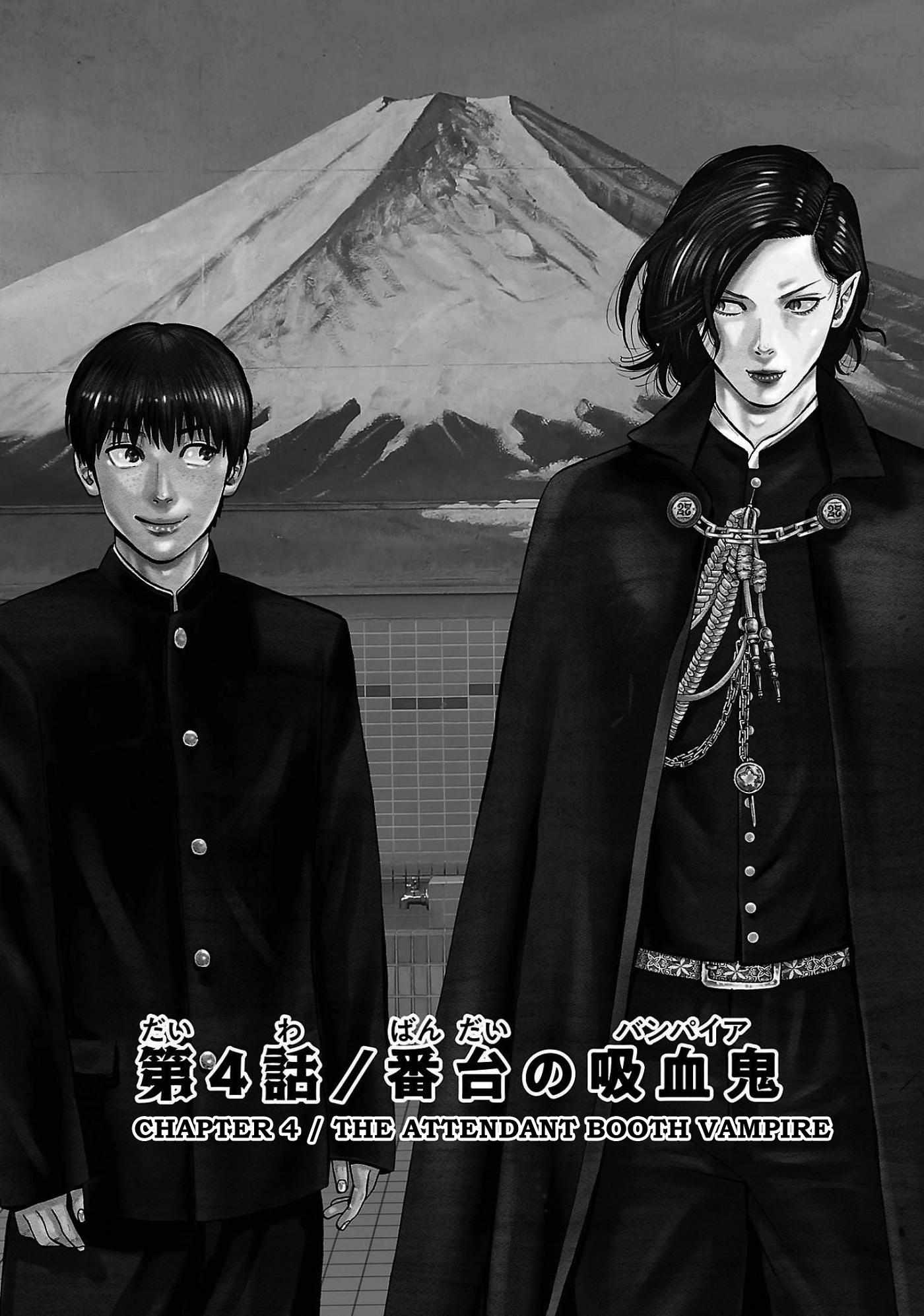 Babang Babangbang Vampire - Chapter 4