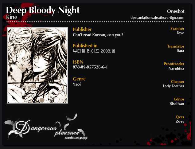 Deep Bloody Night - Chapter 0