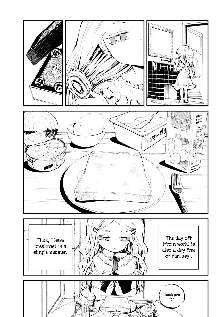 Macchi Shoujo - Chapter 5 : A Phantasmagorical Day Off