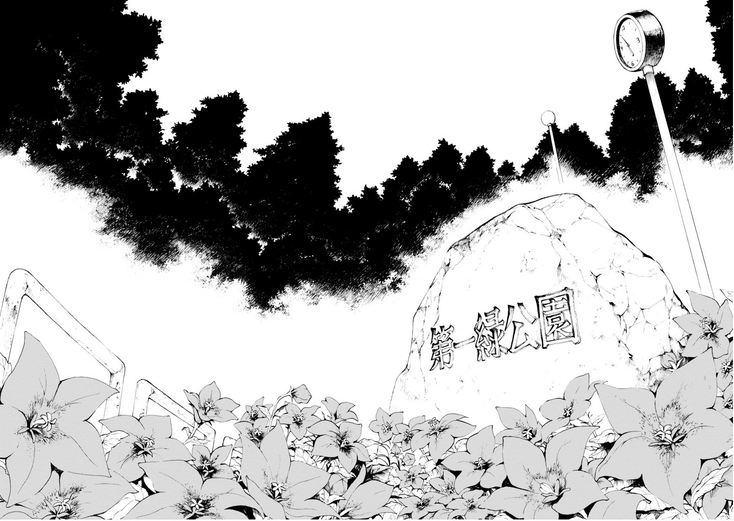 Macchi Shoujo - Chapter 10 : Boulder And Bell Flower