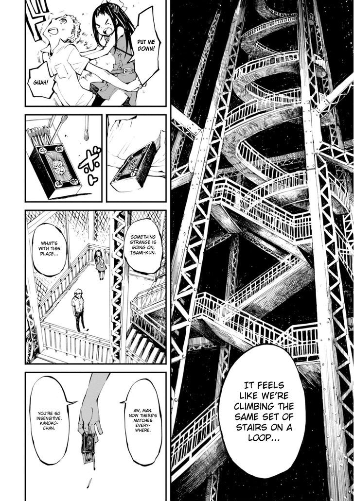 Macchi Shoujo - Chapter 4 : Tokyo Tower