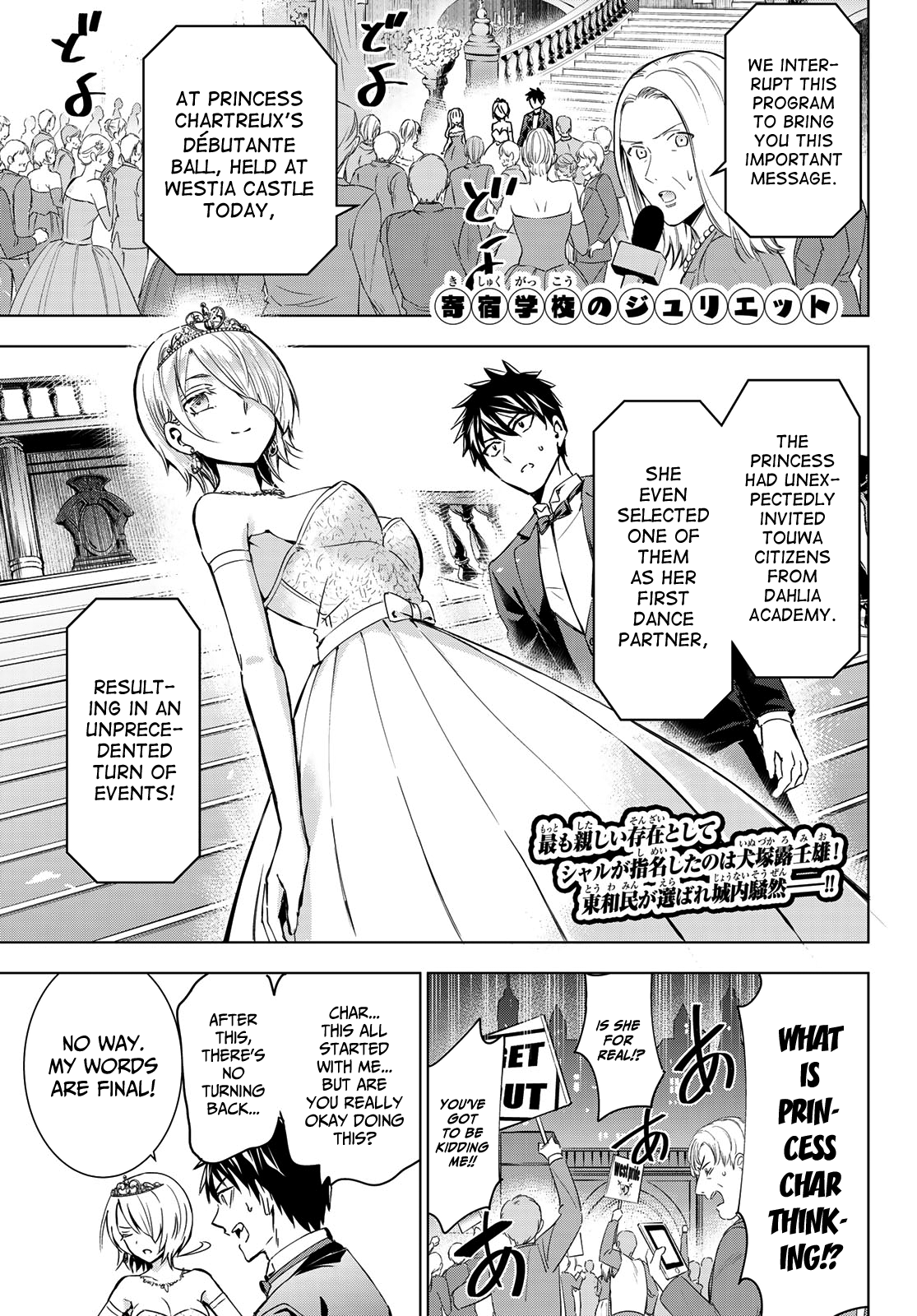 Kishuku Gakkou No Juliet - Chapter 117: Romio, Princess Char, And The Débutante Ball Iii