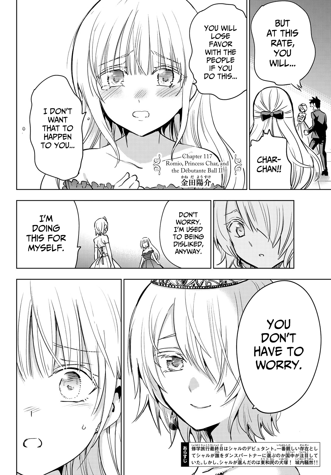 Kishuku Gakkou No Juliet - Chapter 117: Romio, Princess Char, And The Débutante Ball Iii