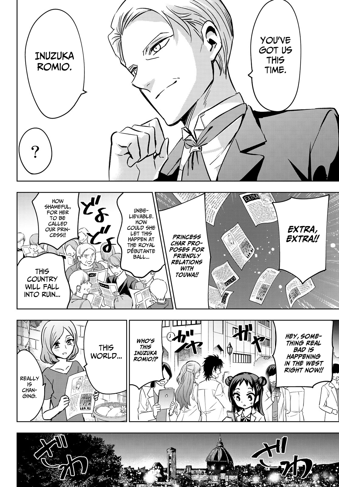 Kishuku Gakkou No Juliet - Chapter 117: Romio, Princess Char, And The Débutante Ball Iii