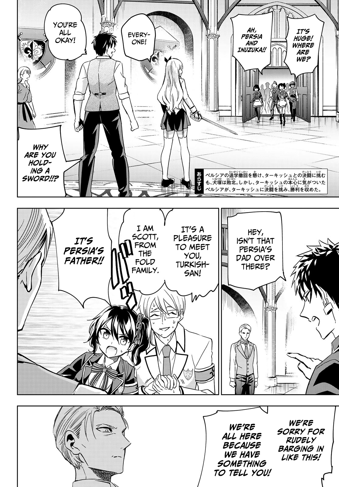 Kishuku Gakkou No Juliet - Chapter 115: Romio, Juliet And Turkish Iv