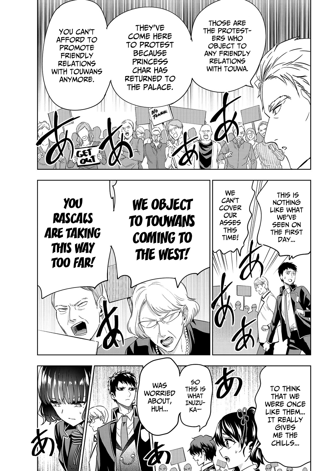 Kishuku Gakkou No Juliet - Chapter 115: Romio, Juliet And Turkish Iv