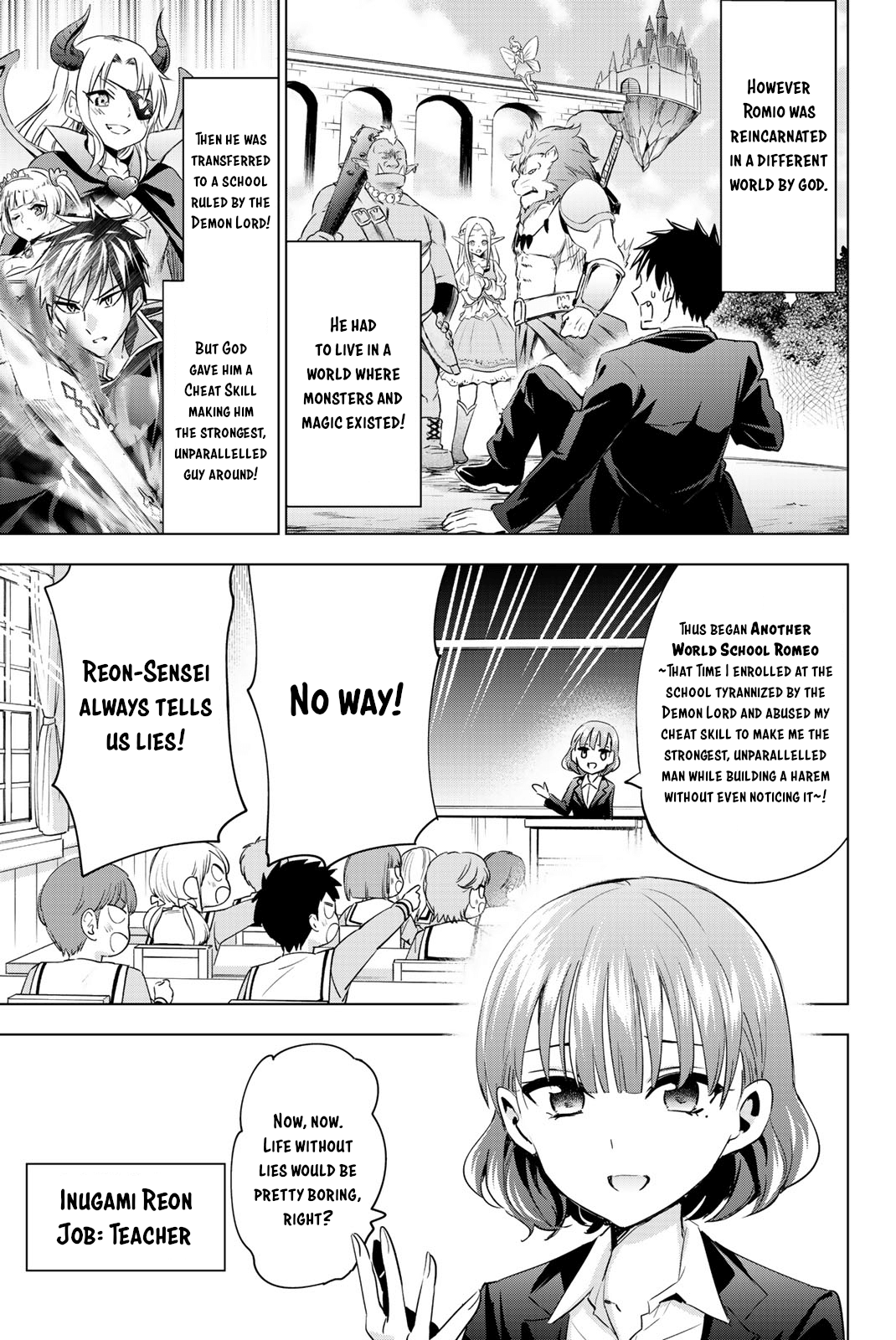 Kishuku Gakkou No Juliet - Vol.16 Chapter 119.5: Volume 16 Extras