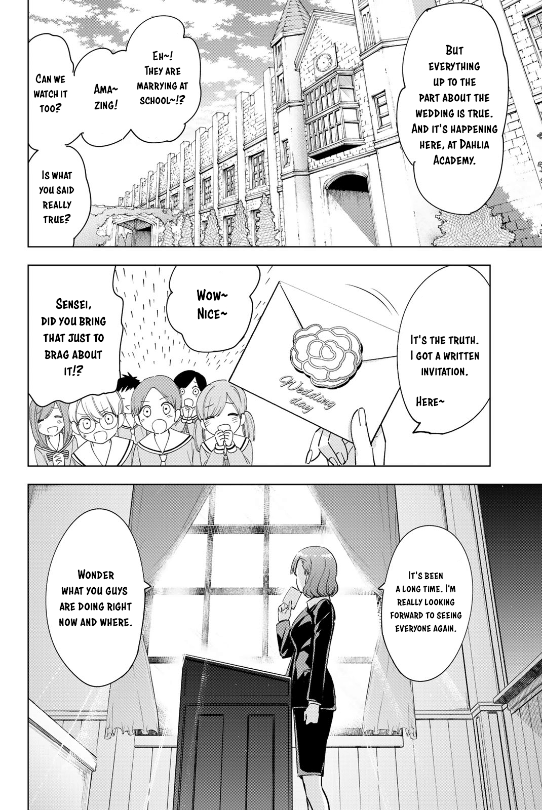 Kishuku Gakkou No Juliet - Vol.16 Chapter 119.5: Volume 16 Extras