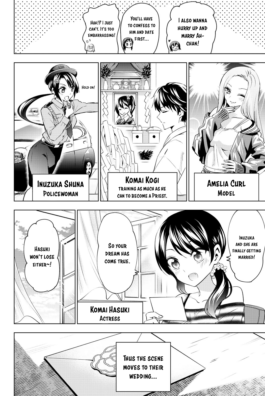 Kishuku Gakkou No Juliet - Vol.16 Chapter 119.5: Volume 16 Extras