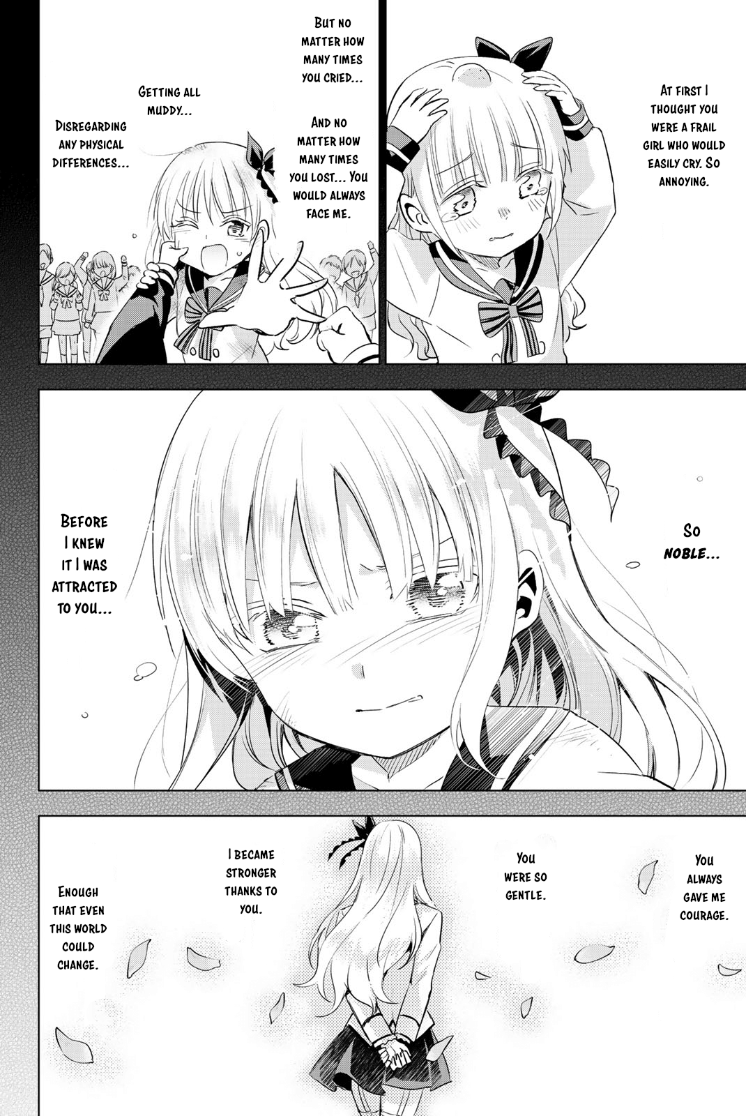 Kishuku Gakkou No Juliet - Vol.16 Chapter 119.5: Volume 16 Extras