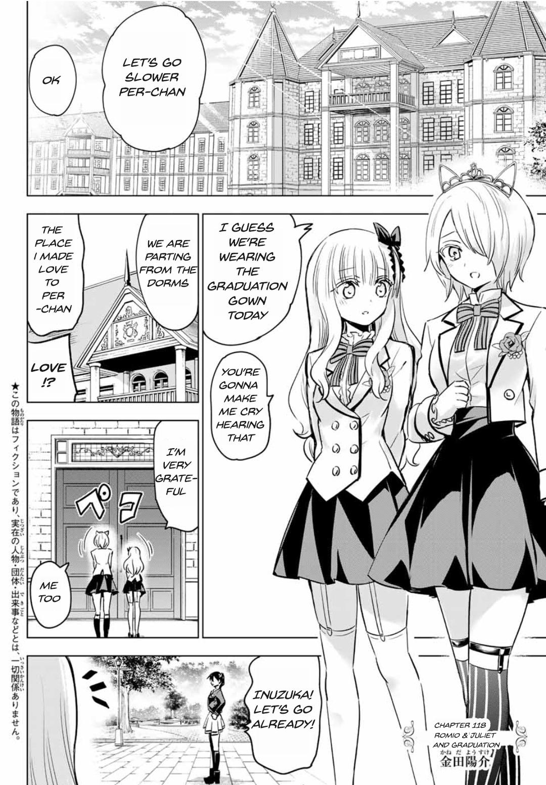 Kishuku Gakkou No Juliet - Chapter 118: Romio, Juliet And Graduation