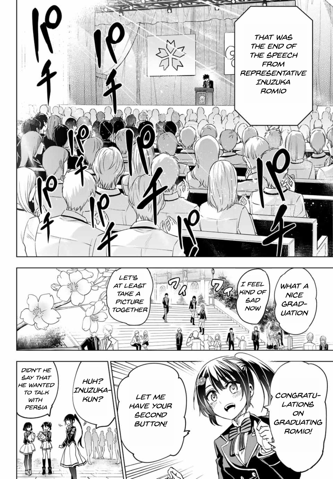 Kishuku Gakkou No Juliet - Chapter 118: Romio, Juliet And Graduation