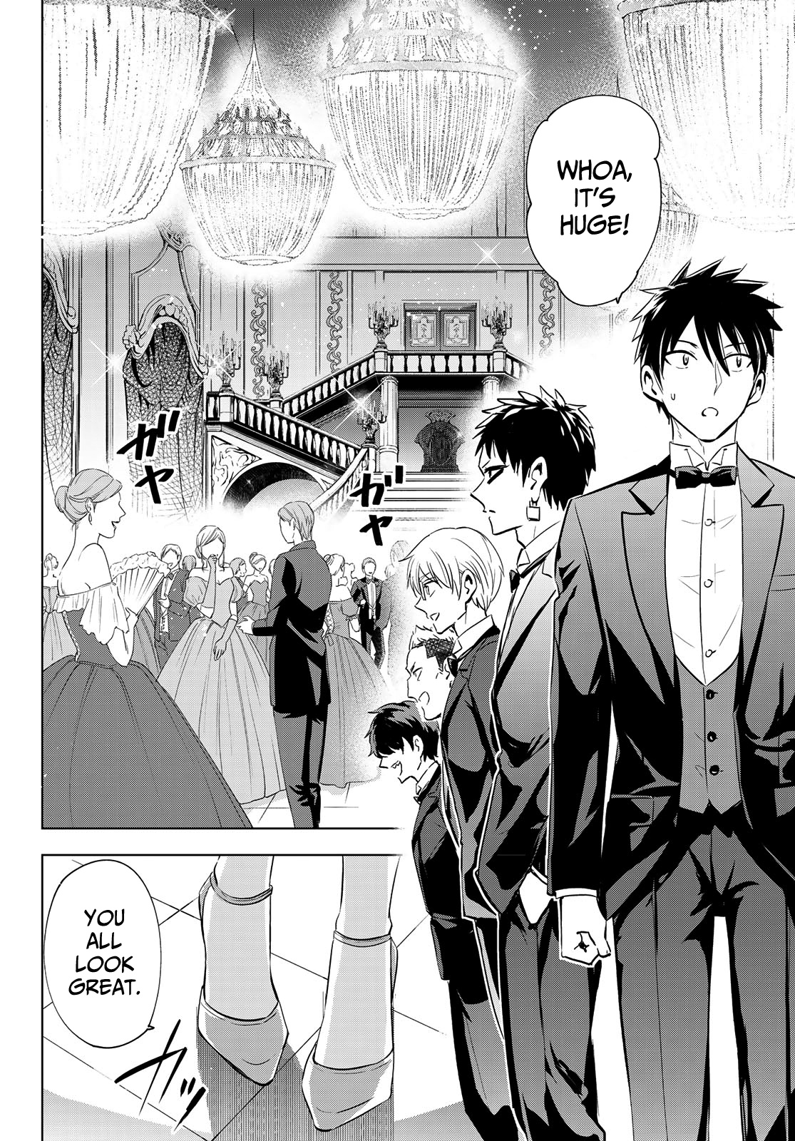 Kishuku Gakkou No Juliet - Chapter 116: Romio And Princess Char's Débutante Ball