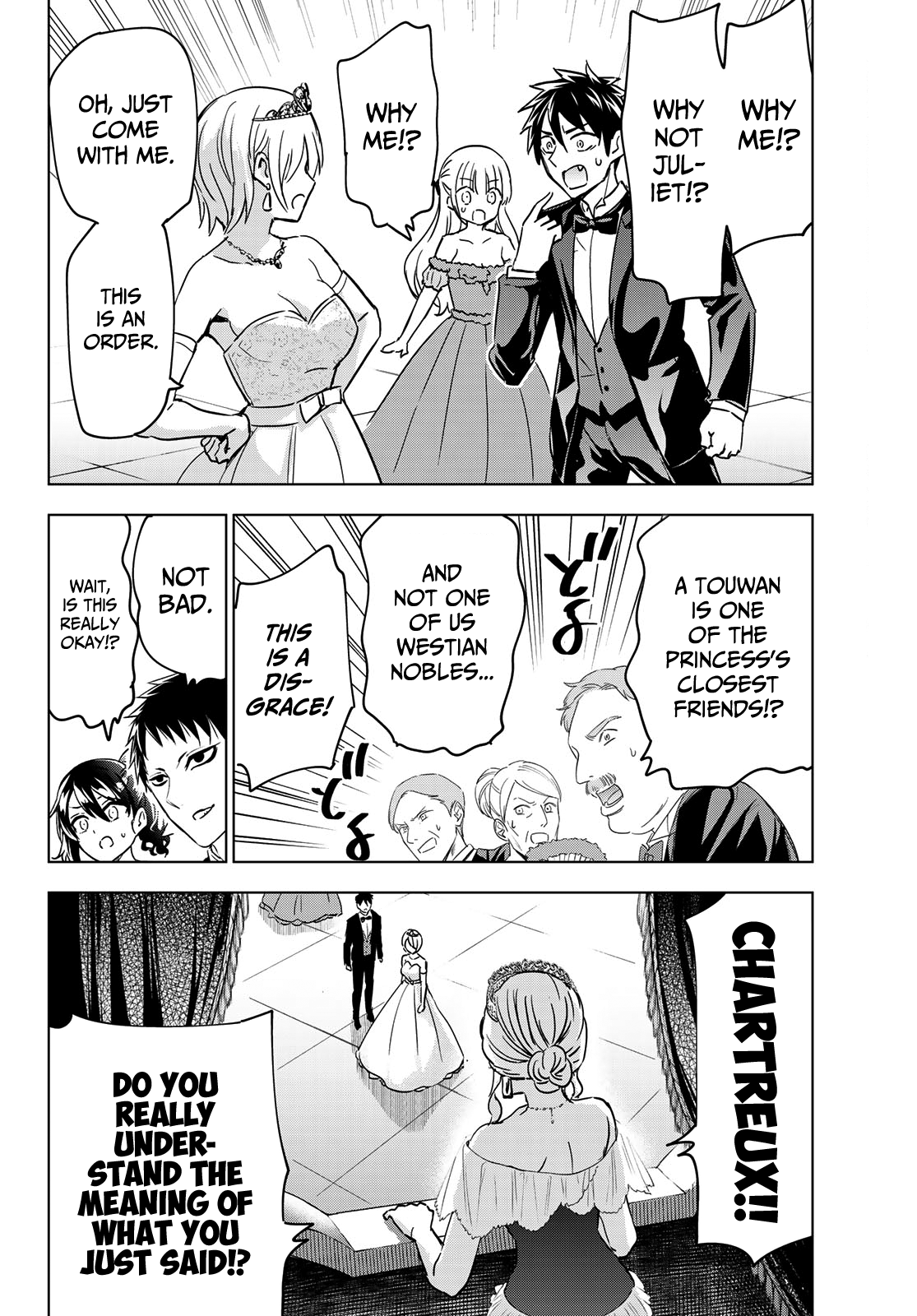 Kishuku Gakkou No Juliet - Chapter 116: Romio And Princess Char's Débutante Ball