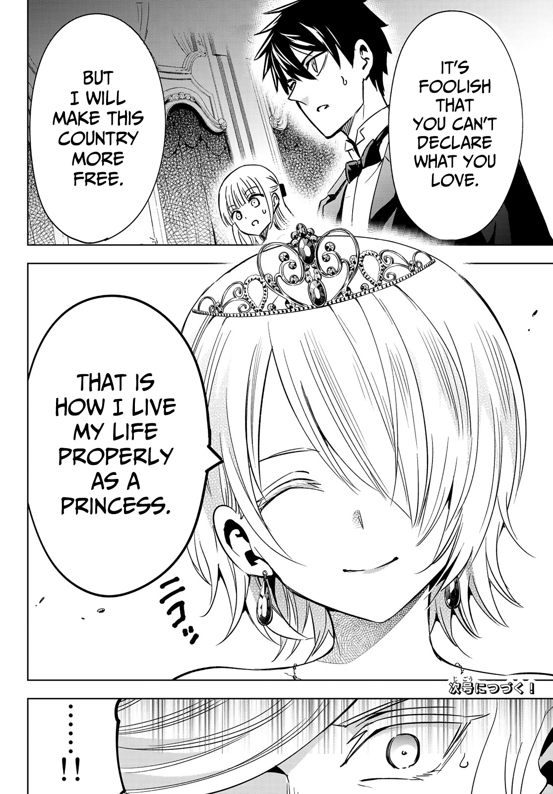 Kishuku Gakkou No Juliet - Chapter 116: Romio And Princess Char's Débutante Ball