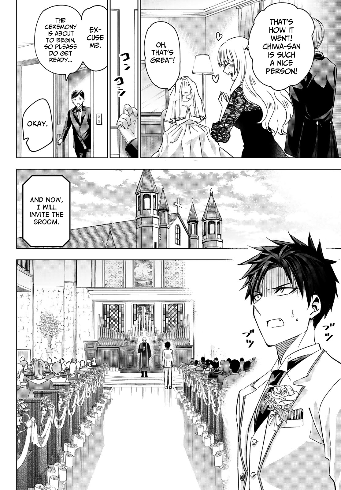 Kishuku Gakkou No Juliet - Chapter 119: Romio And Juliet