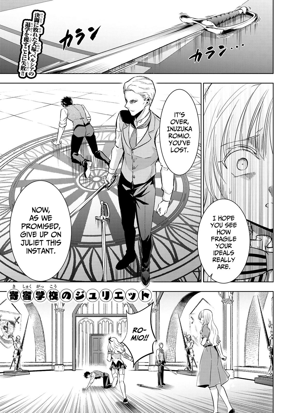 Kishuku Gakkou No Juliet - Chapter 114: Romio, Juliet And Turkish Iii