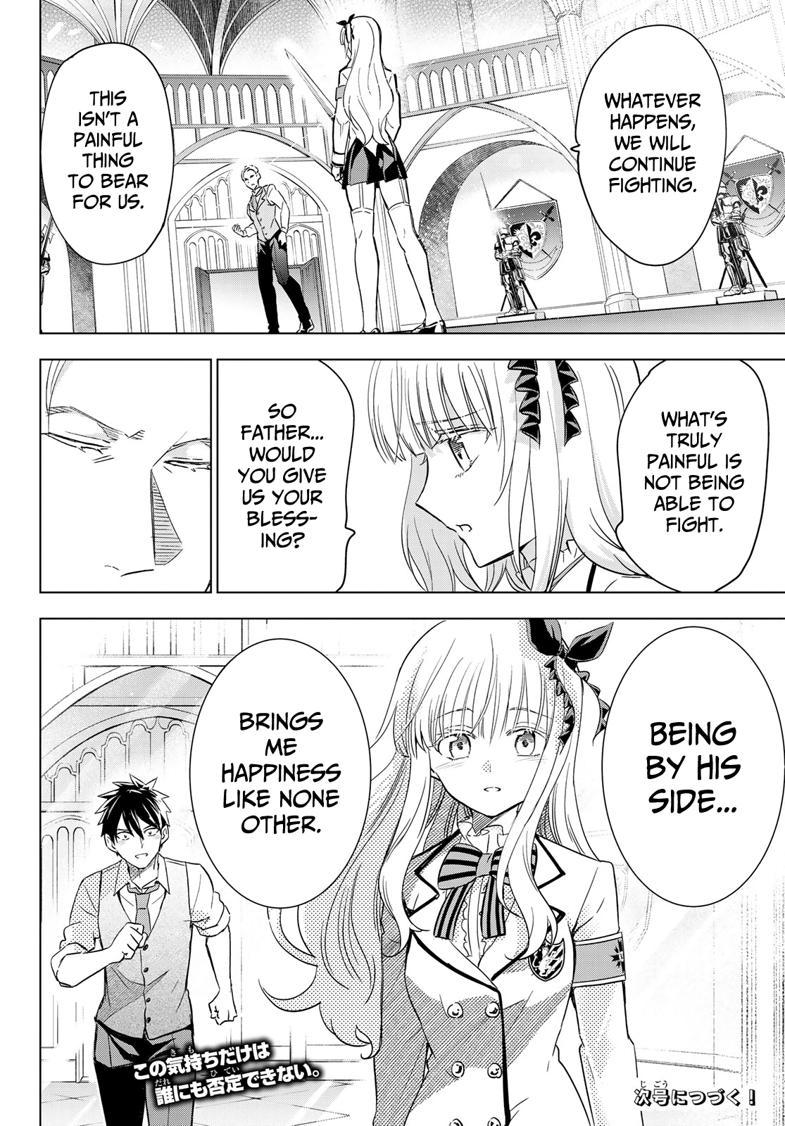 Kishuku Gakkou No Juliet - Chapter 114: Romio, Juliet And Turkish Iii