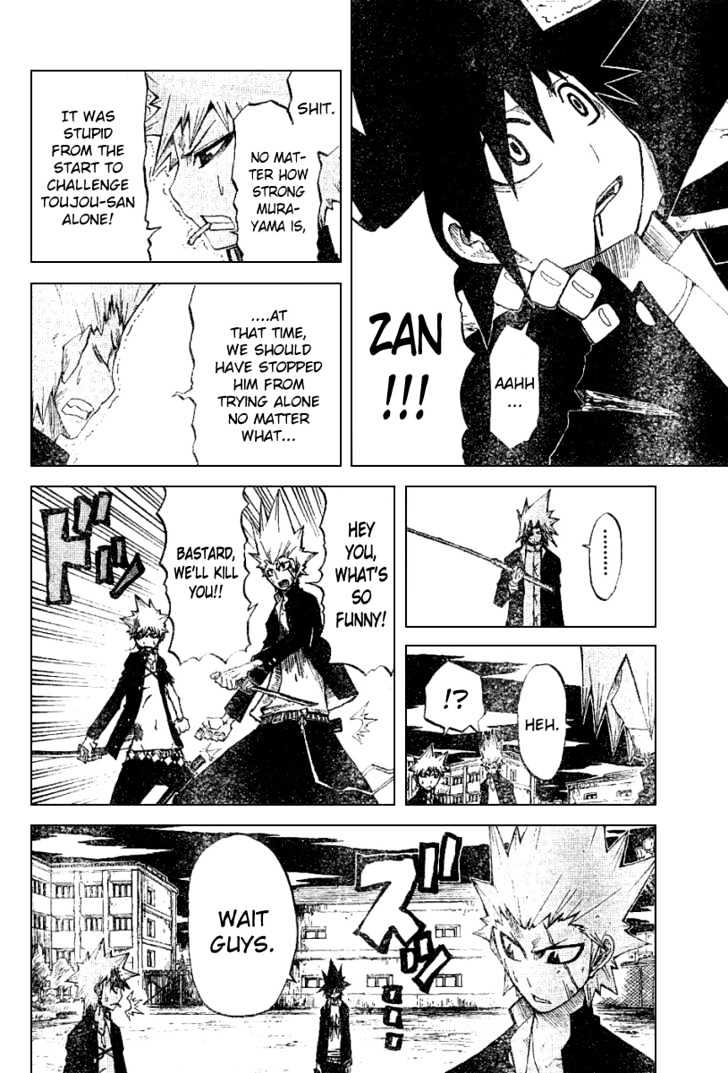 Zan - Vol.2 Chapter 16 : Secret Sword