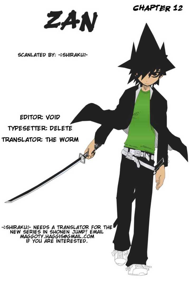 Zan - Vol.2 Chapter 12 : Two Swords Fighting Style