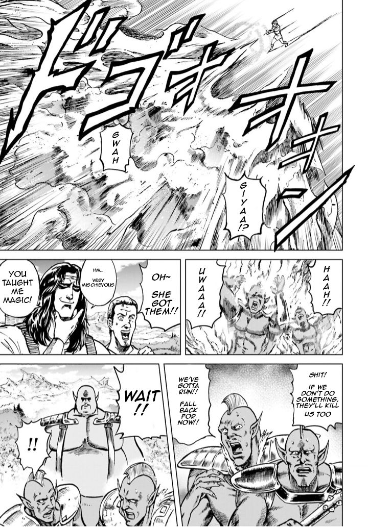 A Genius’ Isekai Overlord Legend – Fist Of The North Star: Amiba Gaiden – Even If I Go To Another World, I Am A Genius!! Huh? Was I Mistaken… - Chapter 3