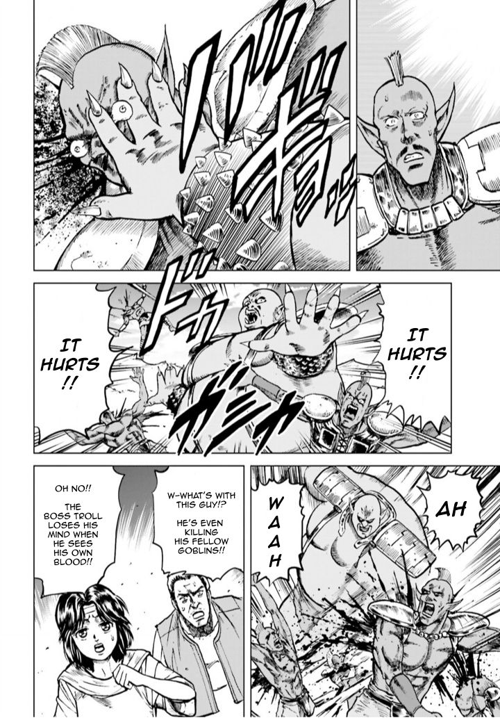 A Genius’ Isekai Overlord Legend – Fist Of The North Star: Amiba Gaiden – Even If I Go To Another World, I Am A Genius!! Huh? Was I Mistaken… - Chapter 3