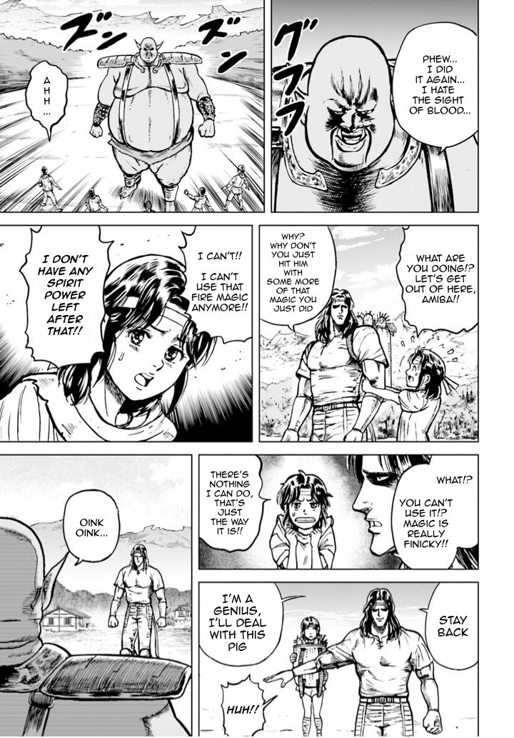 A Genius’ Isekai Overlord Legend – Fist Of The North Star: Amiba Gaiden – Even If I Go To Another World, I Am A Genius!! Huh? Was I Mistaken… - Chapter 3