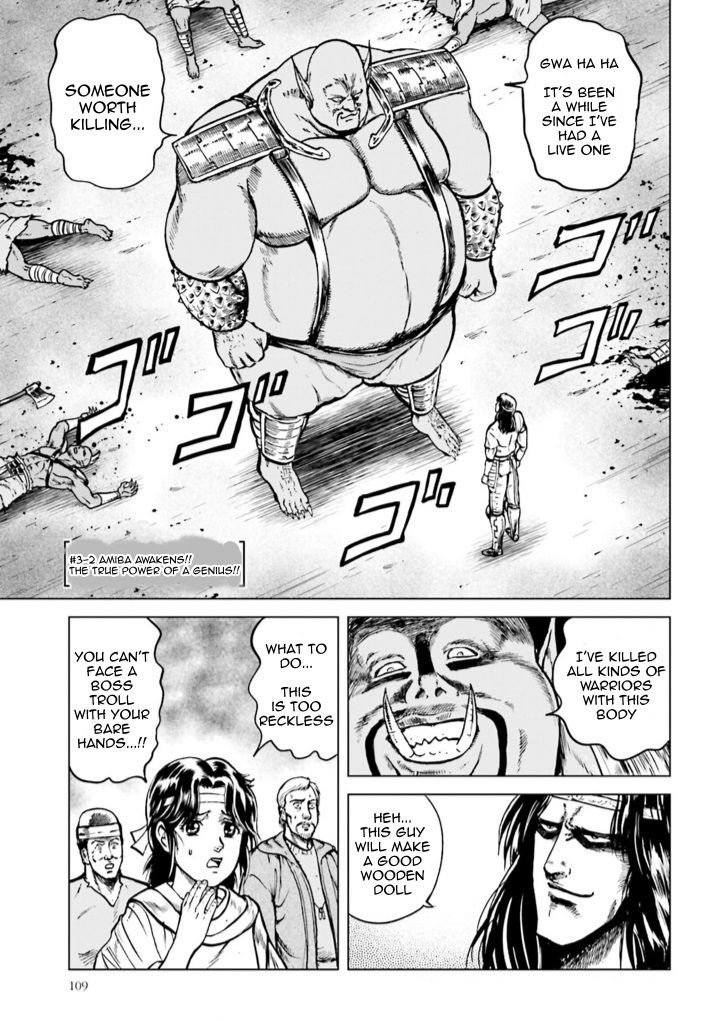 A Genius’ Isekai Overlord Legend – Fist Of The North Star: Amiba Gaiden – Even If I Go To Another World, I Am A Genius!! Huh? Was I Mistaken… - Chapter 3